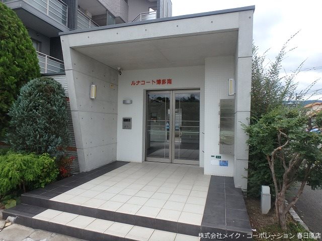 ルナコート博多南 その他外観1