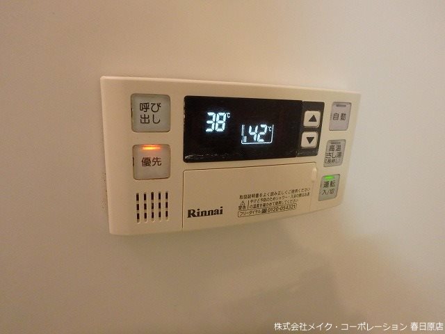 ルナコート博多南 その他11