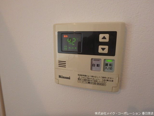 ルナコート博多南 その他13