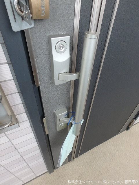 ルナコート博多南 その他18