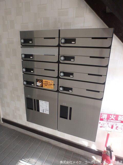 MAH宝 その他外観1