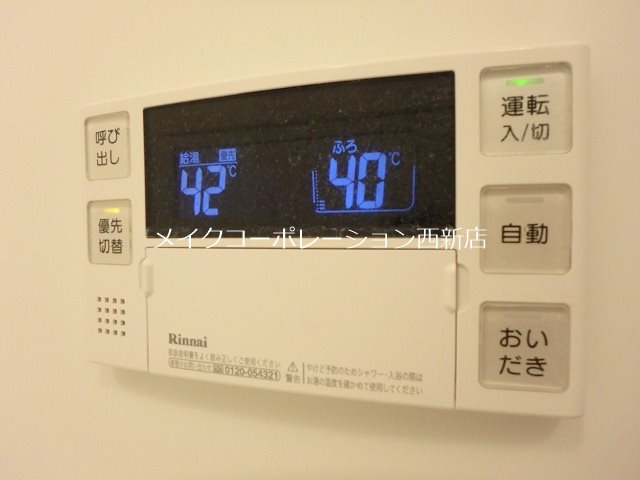 他設備 レセーナ姪浜 その他14