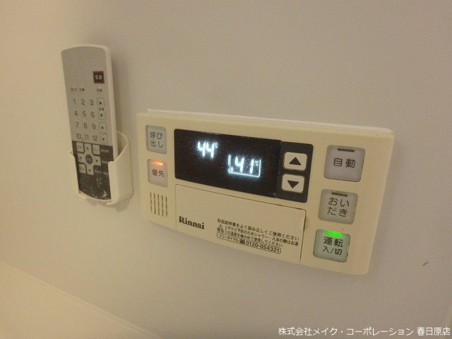 パークハイツ その他16