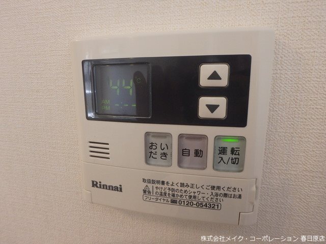 パークハイツ その他24