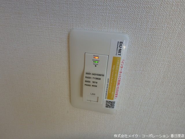 パークハイツ その他25