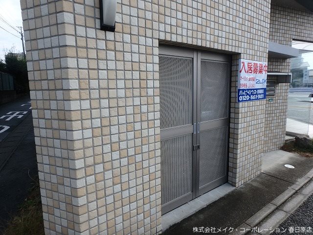 アムール古水 その他外観1