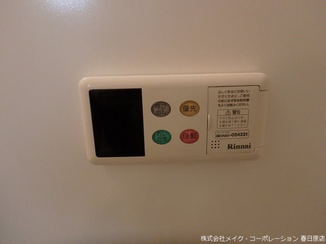 アムール古水 その他10
