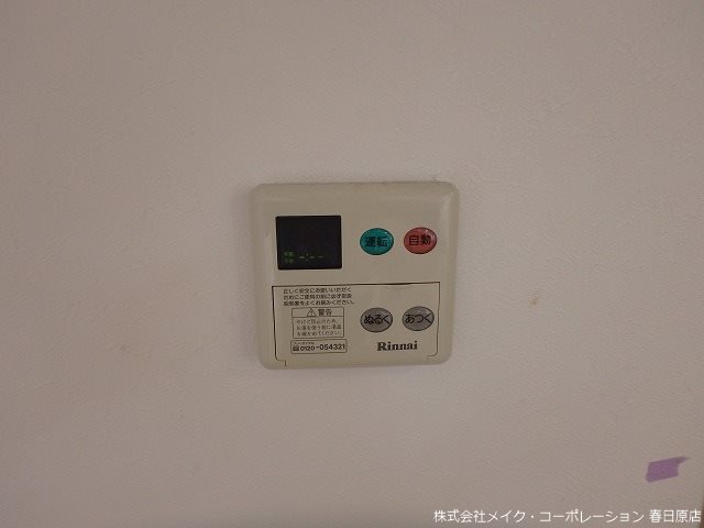 アムール古水 その他11