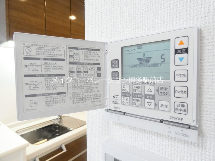 他設備 モントーレ東比恵クレア その他19