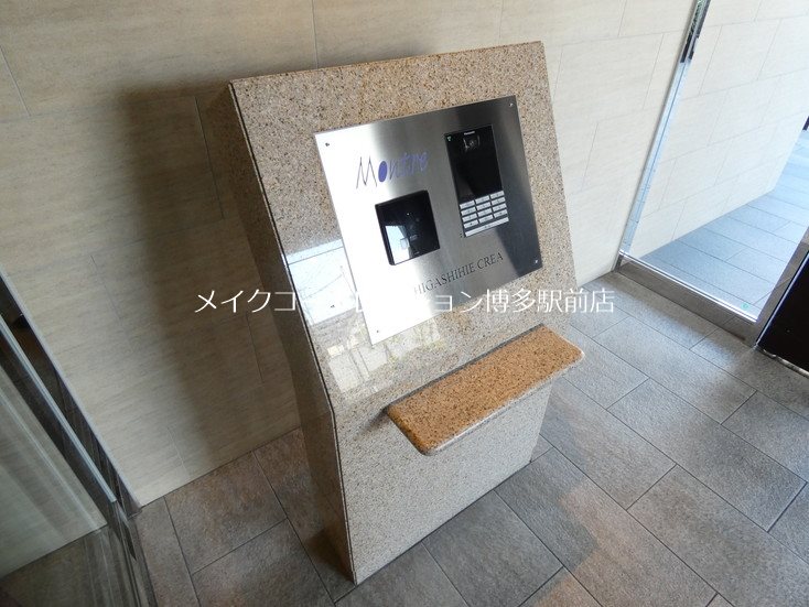 他共有部分 モントーレ東比恵クレア その他28