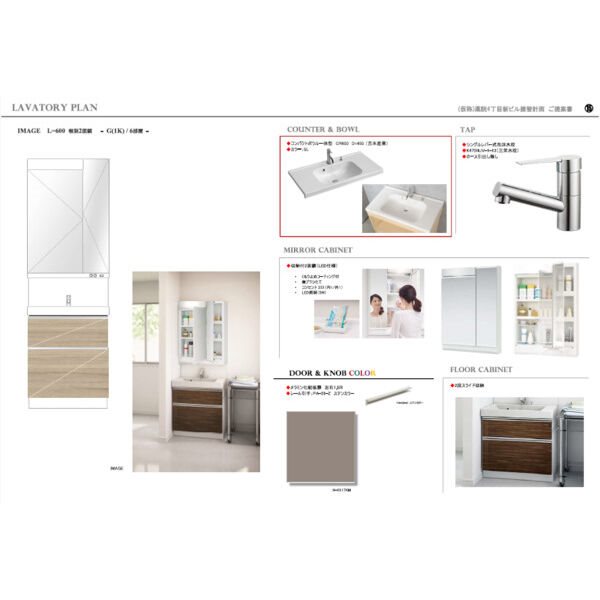 洗面所 YAKUIN SQUARE その他1