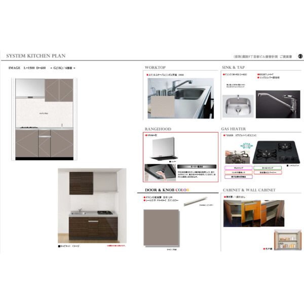 キッチン YAKUIN SQUARE キッチン