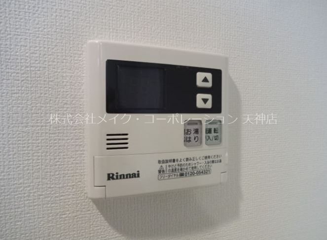 アソシアグロッツォ天神ミッドシティ  その他7