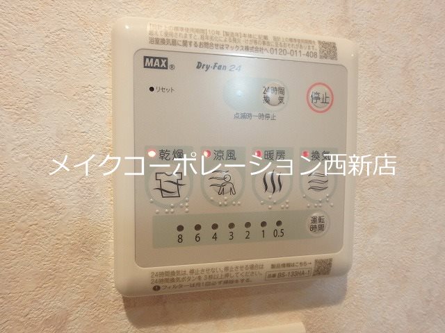 第48川崎ビル【3号】 その他設備