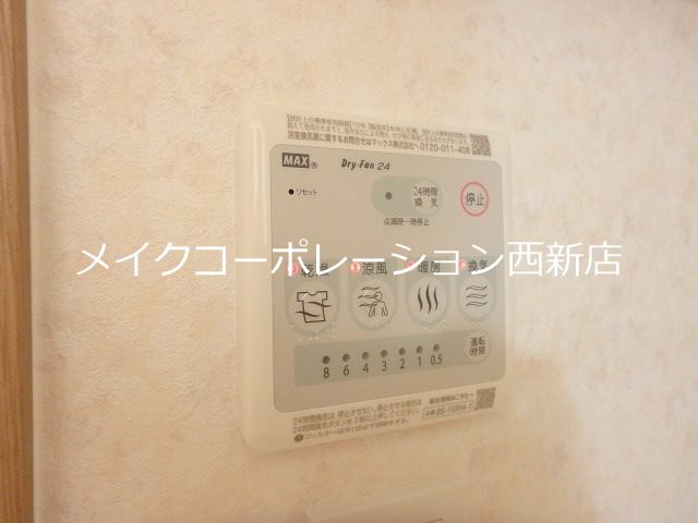 第48川崎ビル【4号】 その他16