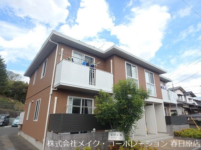 メゾン8 B棟 202号室 外観