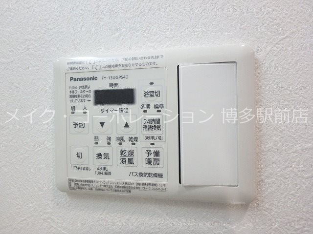他設備 マクレール その他12