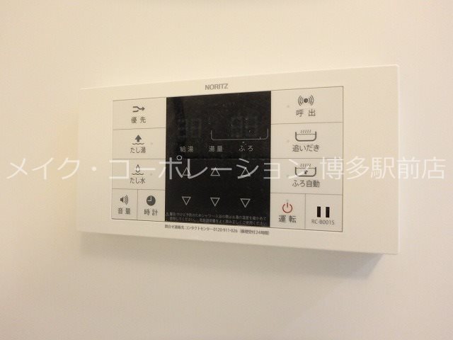 他設備 マクレール その他13