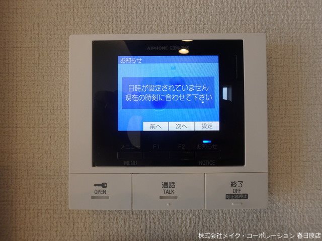 ALFLAT春日 セキュリティ