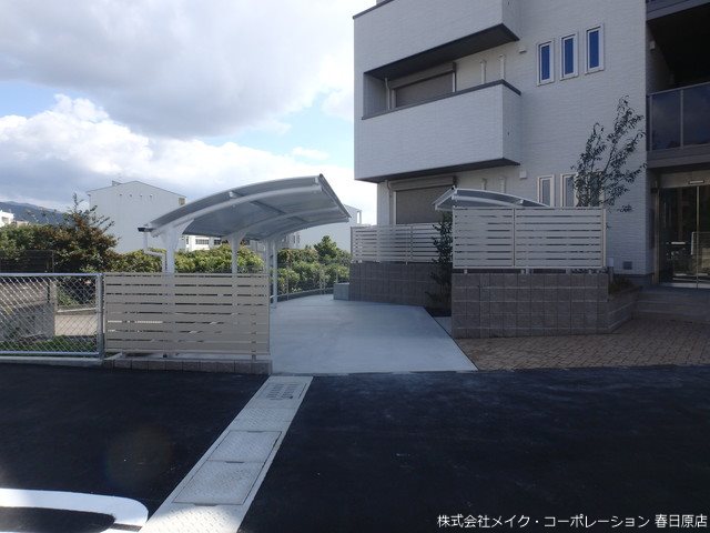 ALFLAT春日 その他共有部分