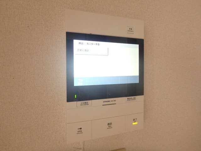 プロシード曰佐 その他5