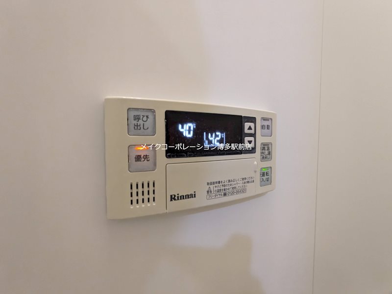 他設備 エアポートハイム東平尾 その他11