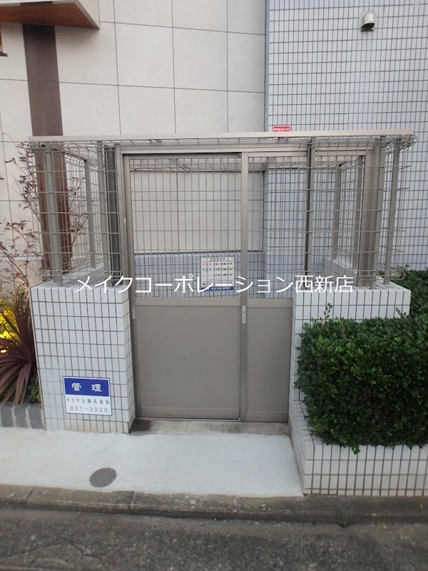 SOコスモス その他外観2