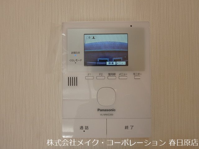 ハーベスト春日原北 その他4