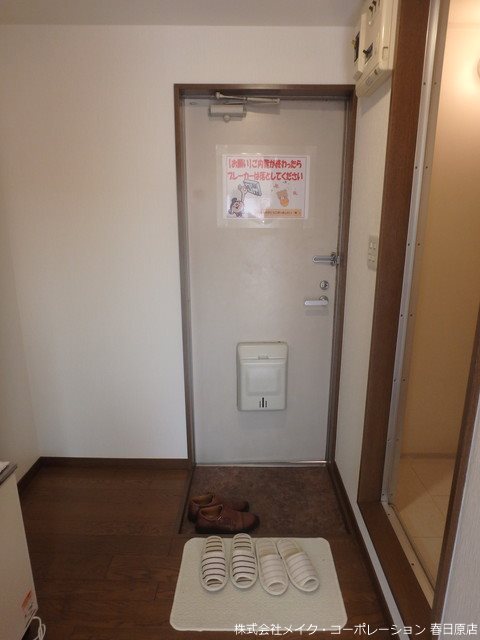 ハーベスト春日原北 玄関