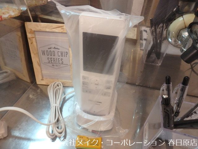 ハーベスト春日原北 その他9