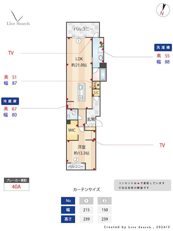 ShamaisonLuxuar平尾山荘通 間取り