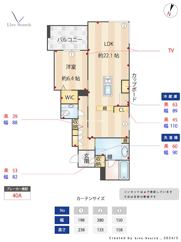 ShamaisonLuxuar平尾山荘通 間取り