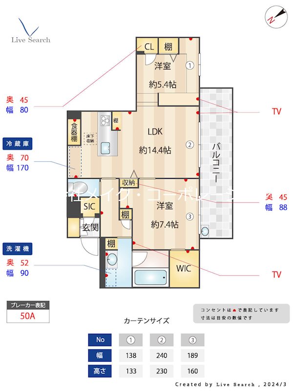 GRAND　BLEU　DE　SASAOKA 間取り