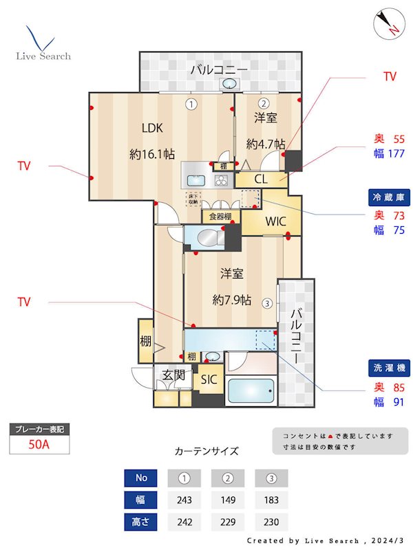GRAND　BLEU　DE　SASAOKA 間取り