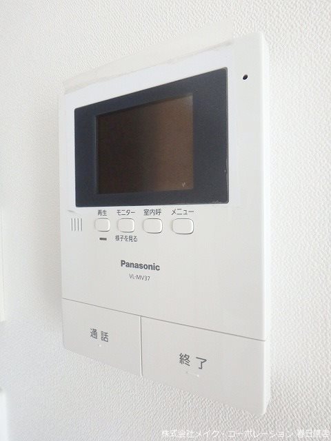 アルカンシェルB棟 その他5