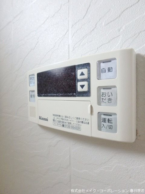 アルカンシェルB棟 その他10