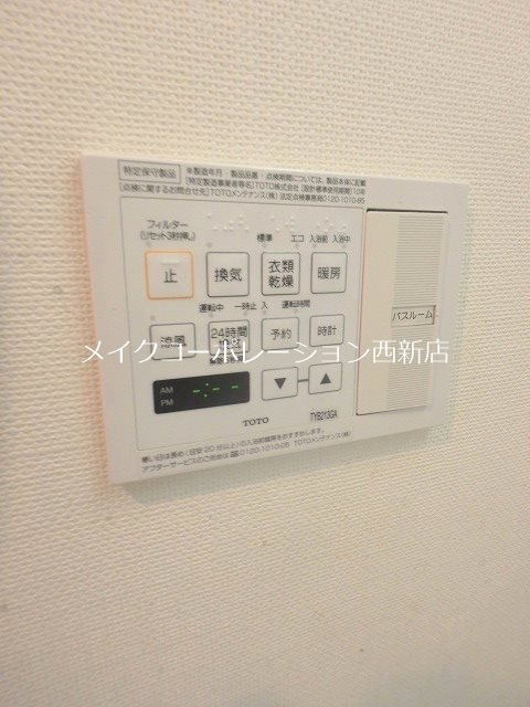 他設備 RJRプレシア高取 その他16