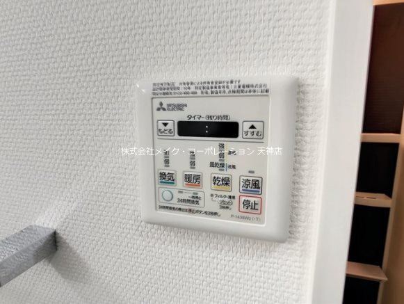 他設備 ブレス唐人町駅前 その他10