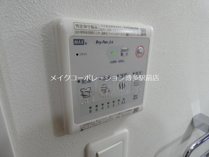 ブレス駅南Ⅱ その他5