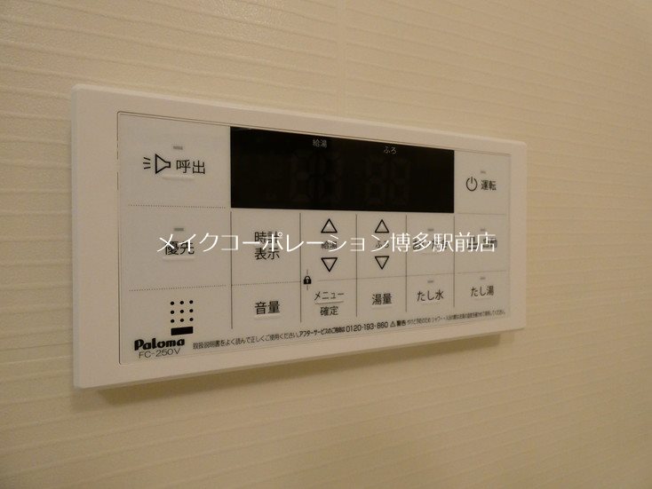 ブレス駅南Ⅱ その他11