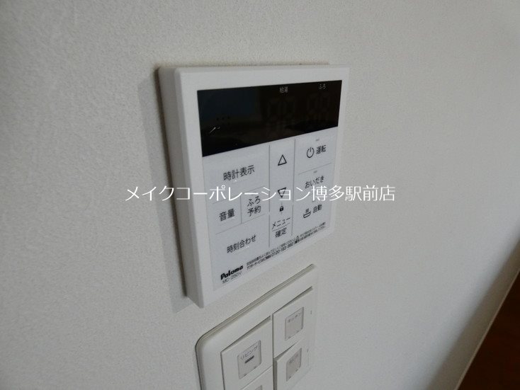 ブレス駅南Ⅱ その他12