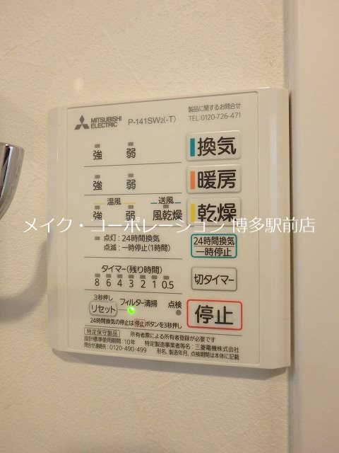 Dream Stage吉塚Lechien(ルシアン) その他5