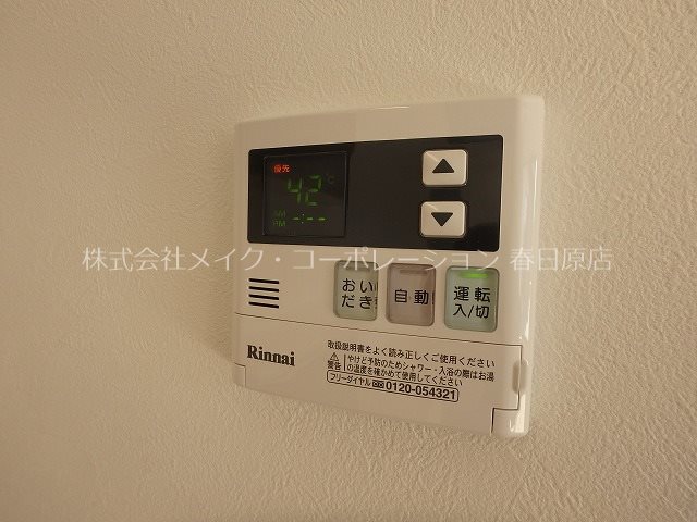 グランデ東雲 その他7