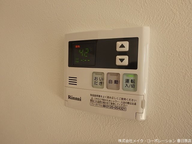 他設備 グランデ東雲 その他12