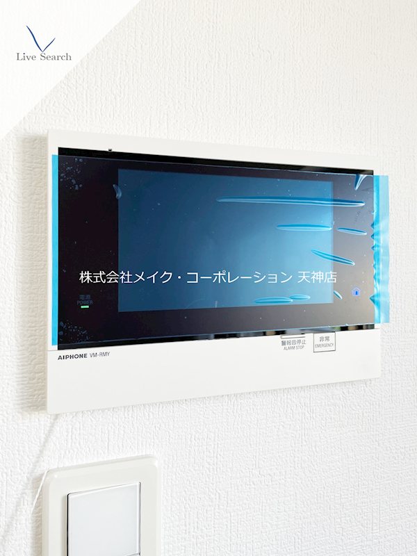 セキュリティ プライマル福岡平尾 その他4