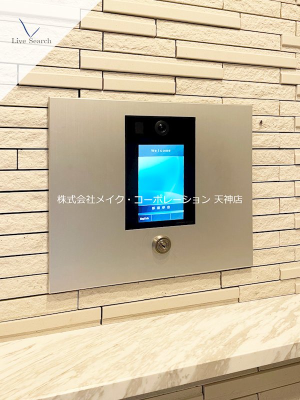 その他 プライマル福岡平尾 その他外観2