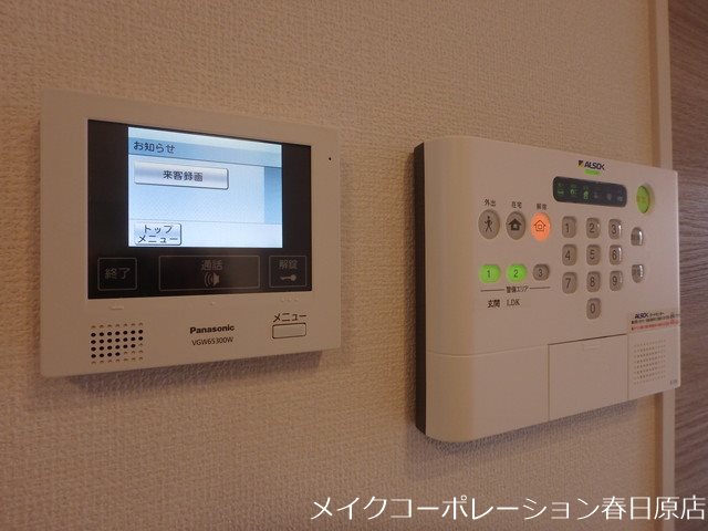 D-room光丘 その他5