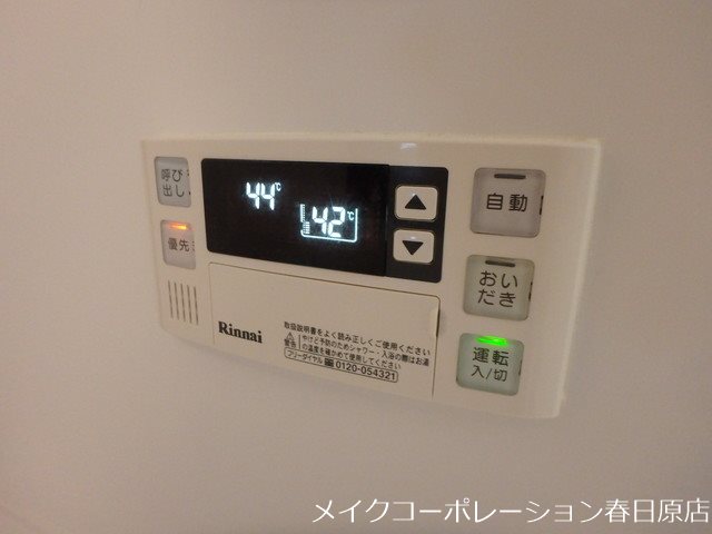 D-room光丘 その他11