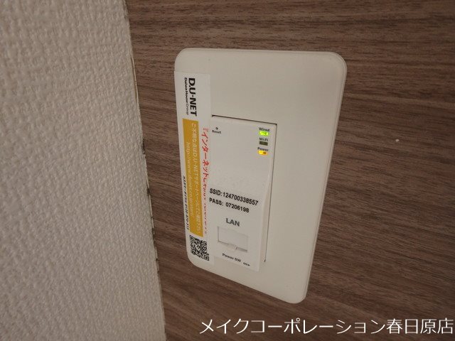 D-room光丘 その他17