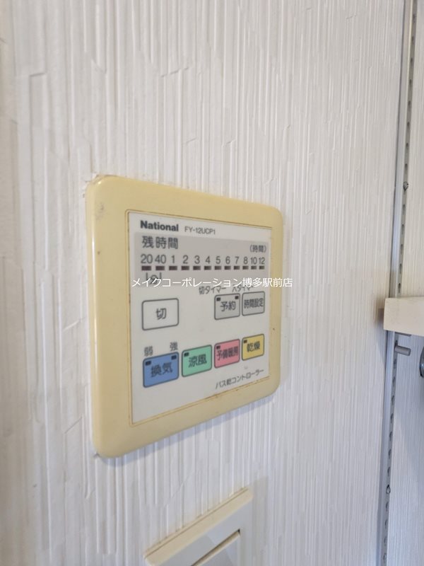 アンピール馬出九大病院前 その他12